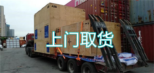金华到乌鲁木齐货运公司-专线直达