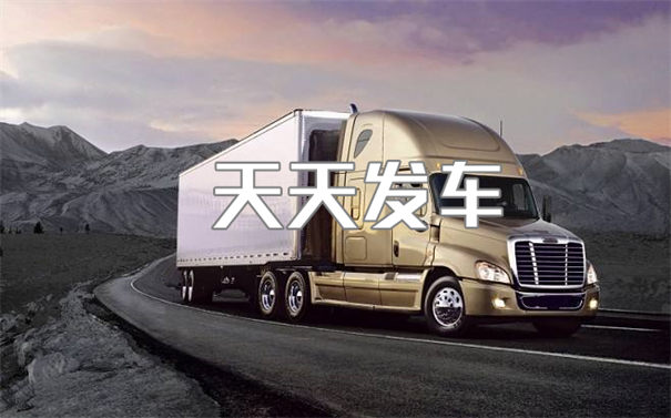 金华到乌鲁木齐货运公司-专线直达